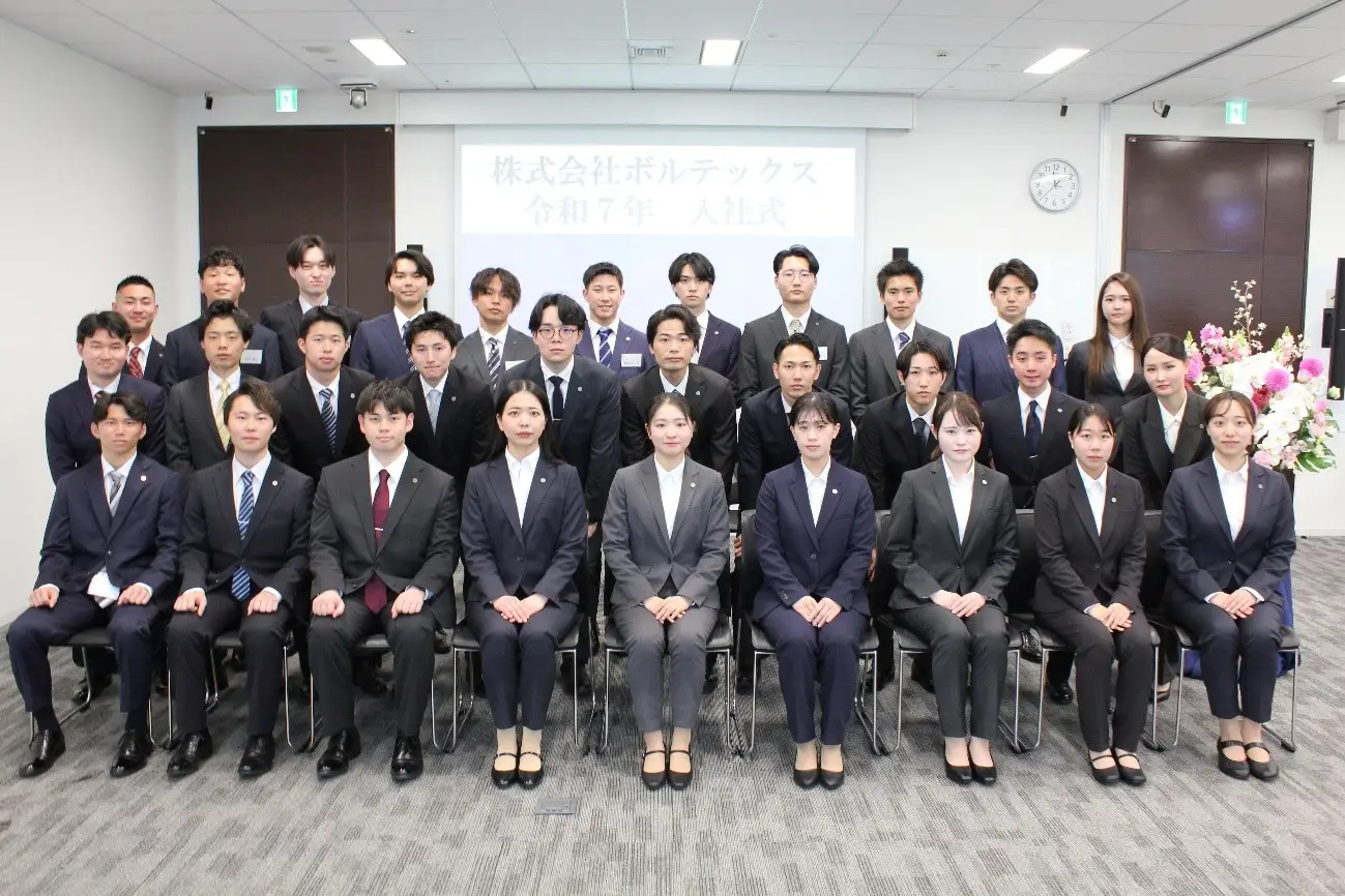 2025年度入社式を執り行いました