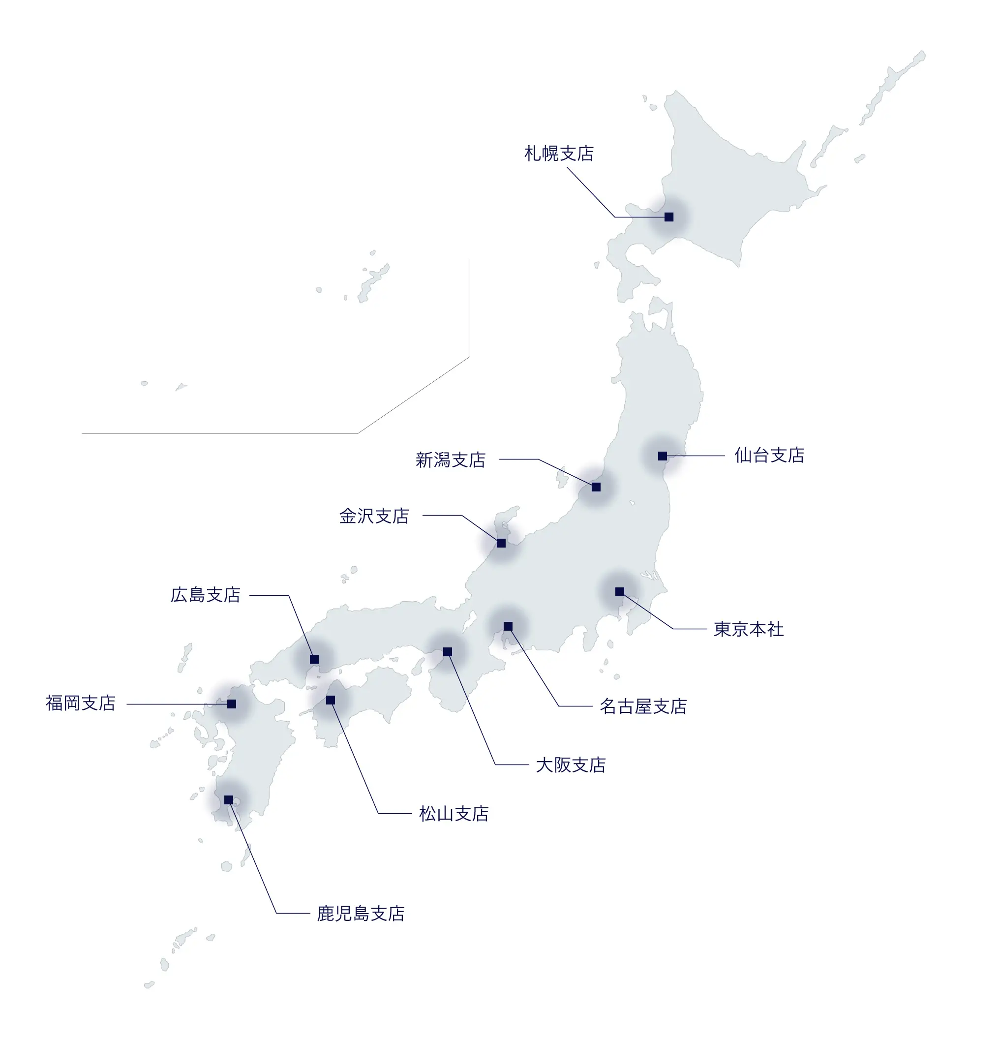 ボルテックス支店 拠点一覧
